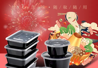 餐盒，外卖打包盒、一次性用品配送