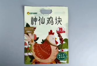 包装·专业定制各类包装袋