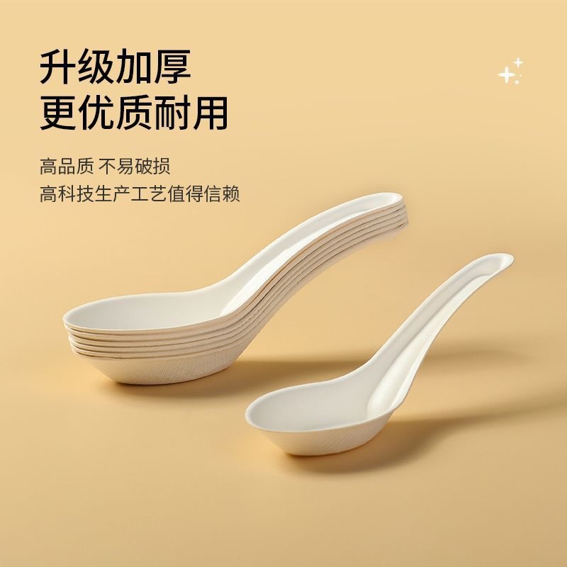 一次性纸浆中式勺家用外卖汤匙调羹勺西餐牛排叉冷饮可降解甜品勺